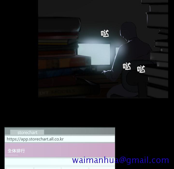 金钱游戏[抖漫]韩漫全集-金钱游戏-第 3 章无删减无遮挡章节图片 