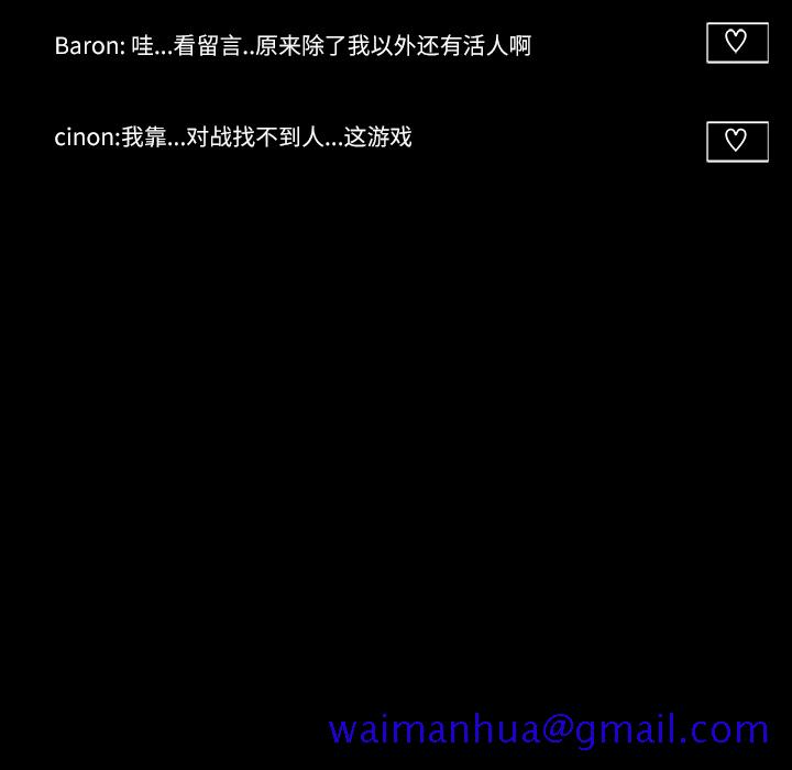金钱游戏[抖漫]韩漫全集-金钱游戏-第 3 章无删减无遮挡章节图片 