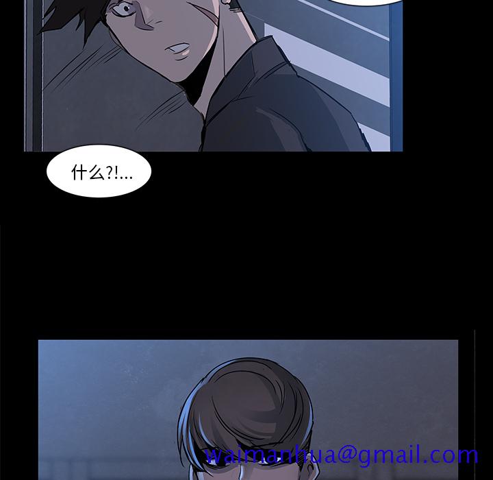 金钱游戏[抖漫]韩漫全集-金钱游戏-第 3 章无删减无遮挡章节图片 