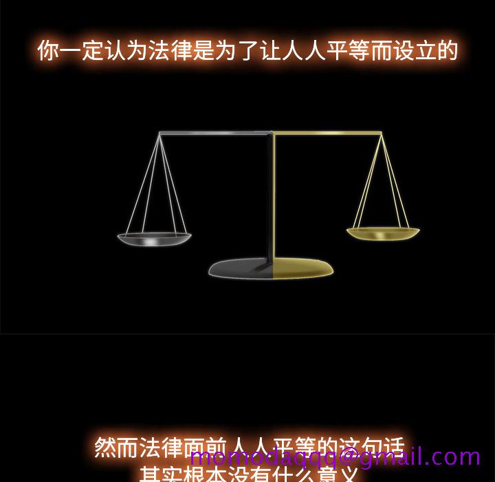 金钱游戏[抖漫]韩漫全集-金钱游戏-第 3 章无删减无遮挡章节图片 
