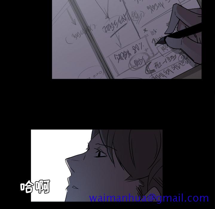 金钱游戏[抖漫]韩漫全集-金钱游戏-第 3 章无删减无遮挡章节图片 