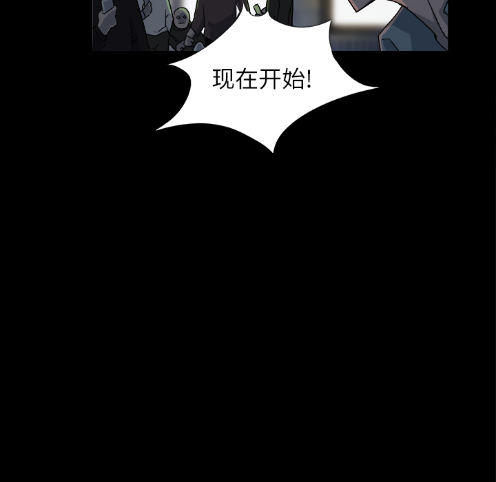 金钱游戏[抖漫]韩漫全集-金钱游戏-第 3 章无删减无遮挡章节图片 