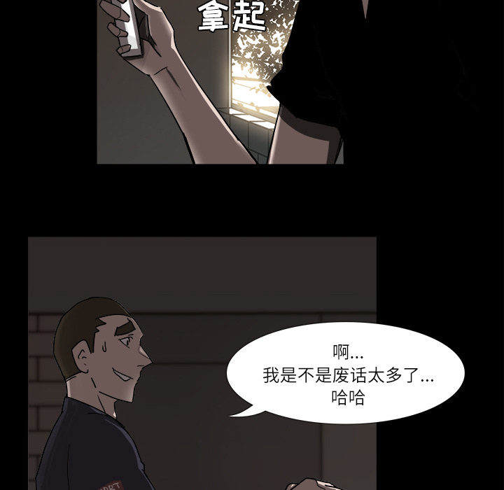 金钱游戏[抖漫]韩漫全集-金钱游戏-第 3 章无删减无遮挡章节图片 