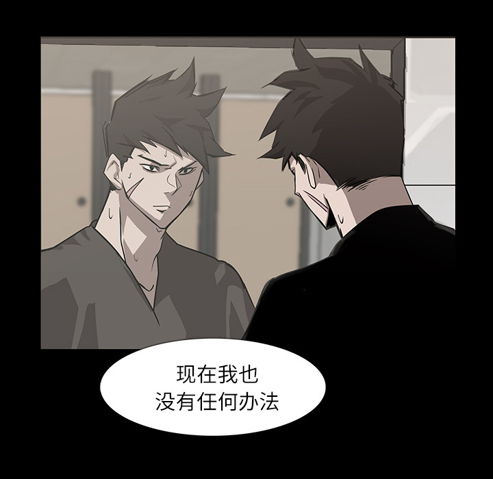 金钱游戏[抖漫]韩漫全集-金钱游戏-第 4 章无删减无遮挡章节图片 