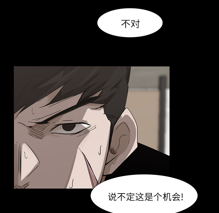 金钱游戏[抖漫]韩漫全集-金钱游戏-第 4 章无删减无遮挡章节图片 