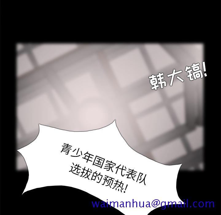 金钱游戏[抖漫]韩漫全集-金钱游戏-第 4 章无删减无遮挡章节图片 