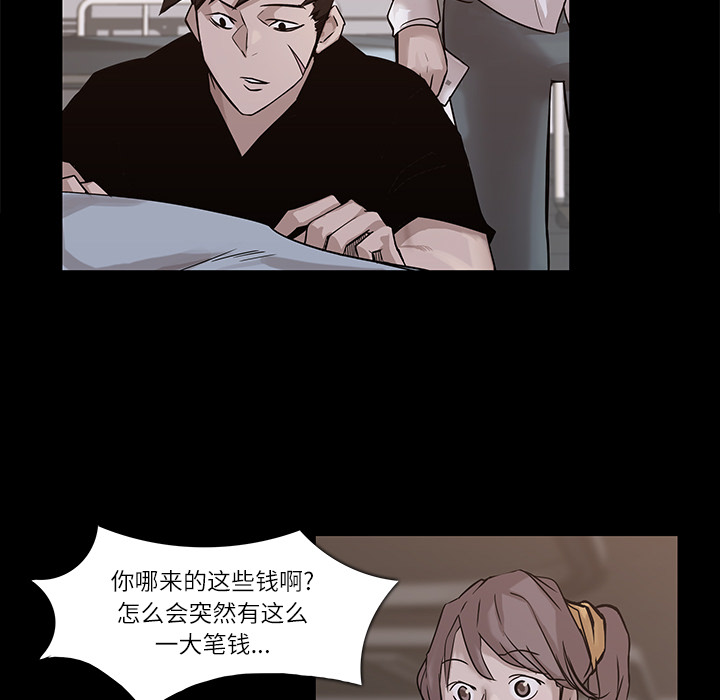 金钱游戏[抖漫]韩漫全集-金钱游戏-第 4 章无删减无遮挡章节图片 
