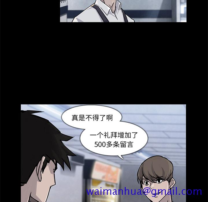 金钱游戏[抖漫]韩漫全集-金钱游戏-第 4 章无删减无遮挡章节图片 