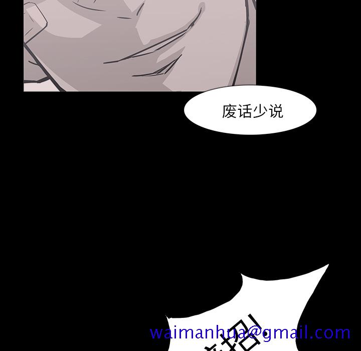 金钱游戏[抖漫]韩漫全集-金钱游戏-第 4 章无删减无遮挡章节图片 