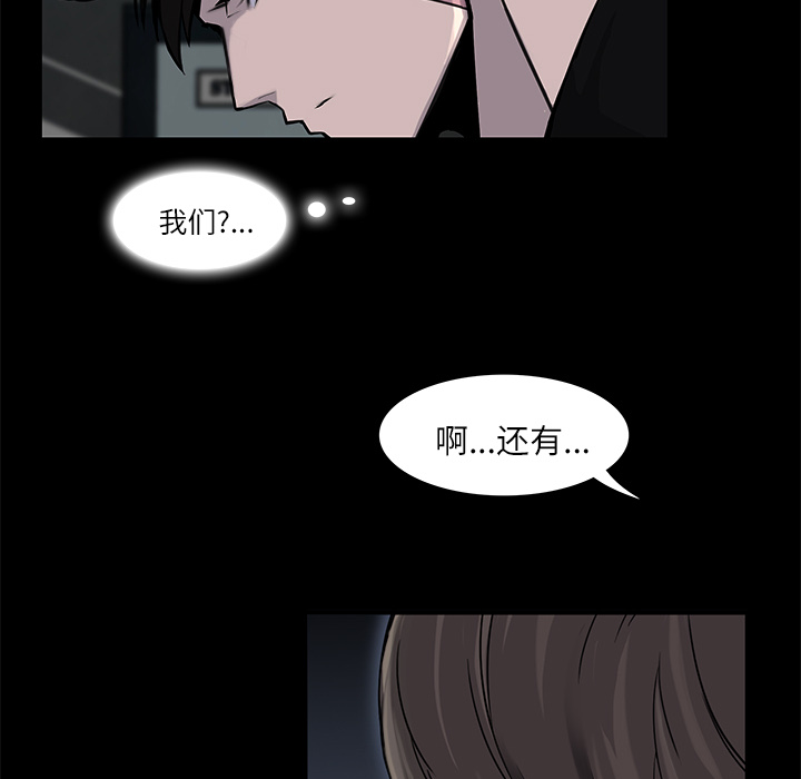 金钱游戏[抖漫]韩漫全集-金钱游戏-第 4 章无删减无遮挡章节图片 
