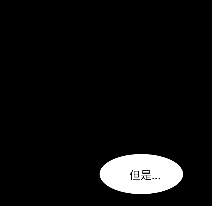 金钱游戏[抖漫]韩漫全集-金钱游戏-第 4 章无删减无遮挡章节图片 