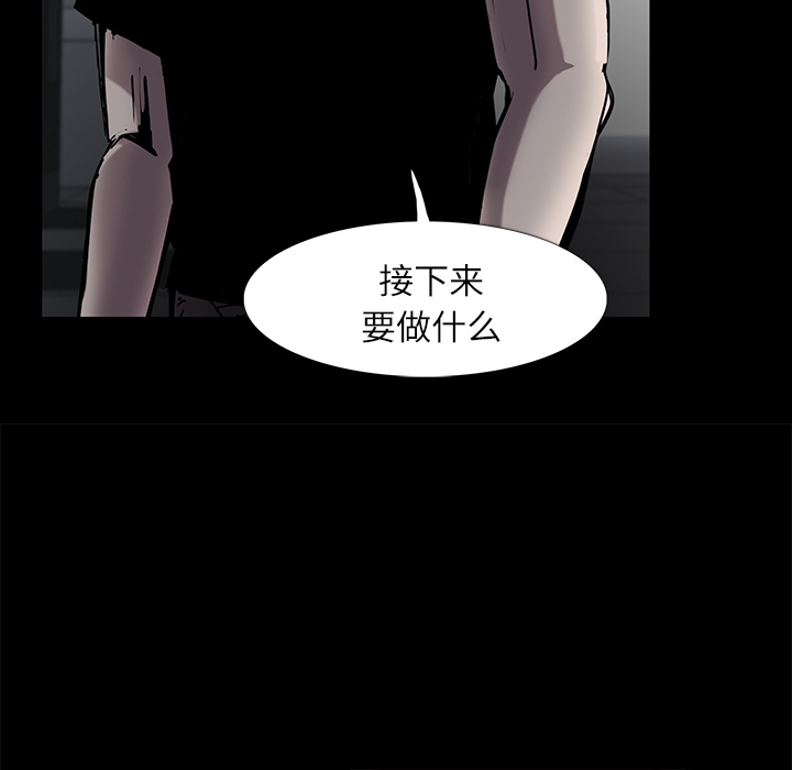 金钱游戏[抖漫]韩漫全集-金钱游戏-第 4 章无删减无遮挡章节图片 