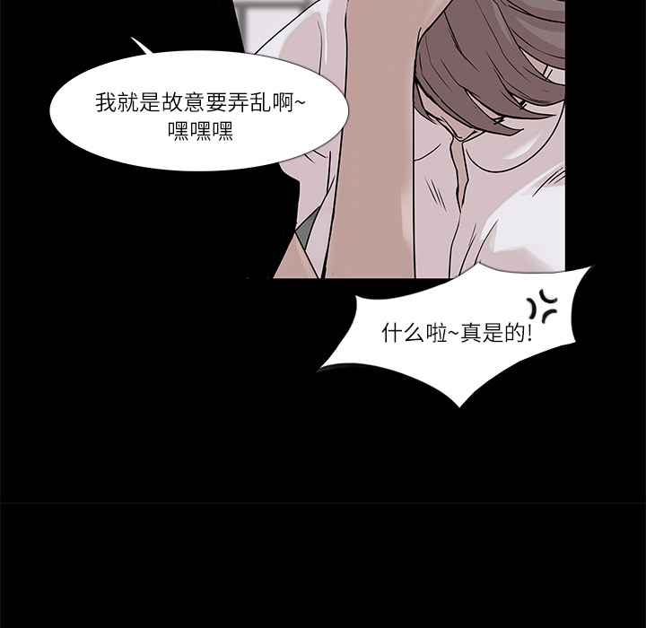 金钱游戏[抖漫]韩漫全集-金钱游戏-第 4 章无删减无遮挡章节图片 