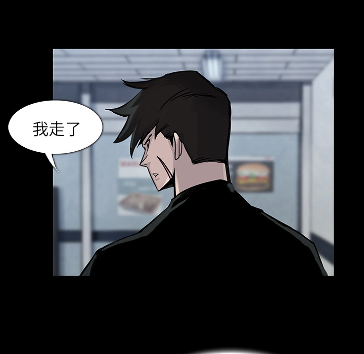 金钱游戏[抖漫]韩漫全集-金钱游戏-第 4 章无删减无遮挡章节图片 