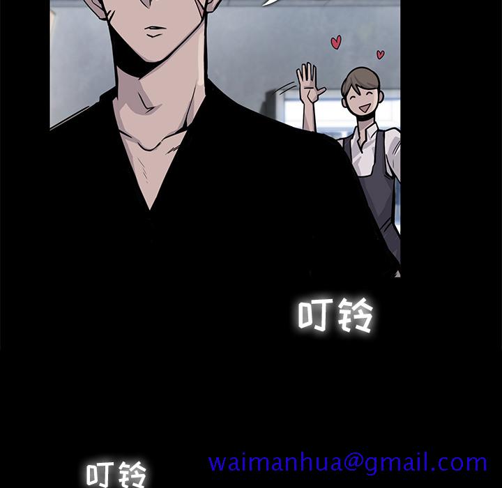 金钱游戏[抖漫]韩漫全集-金钱游戏-第 4 章无删减无遮挡章节图片 
