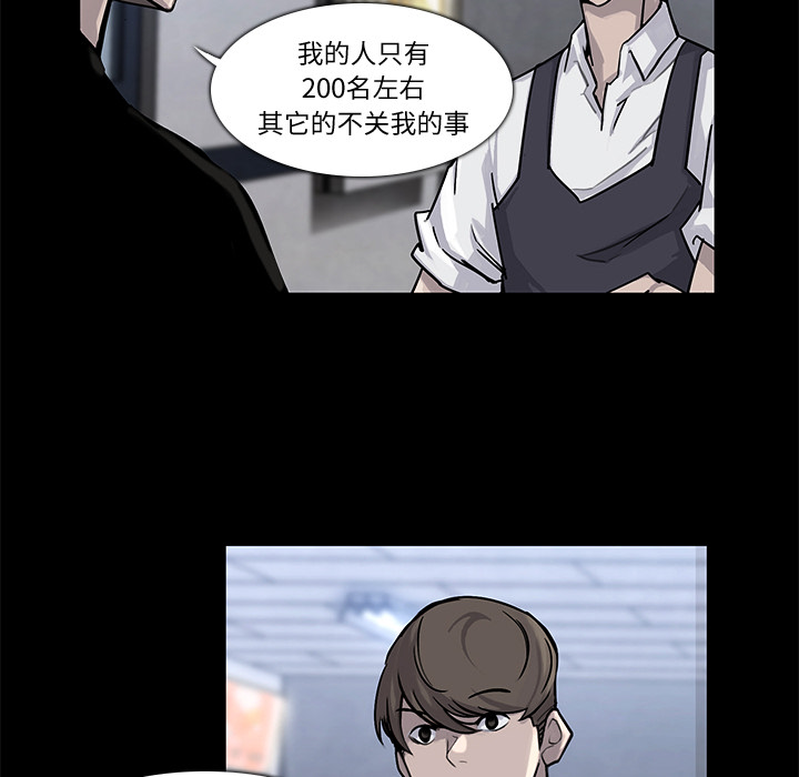 金钱游戏[抖漫]韩漫全集-金钱游戏-第 4 章无删减无遮挡章节图片 
