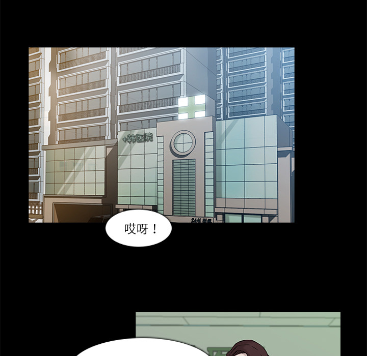 金钱游戏[抖漫]韩漫全集-金钱游戏-第 4 章无删减无遮挡章节图片 
