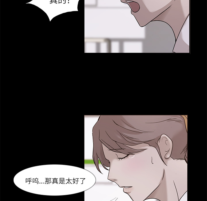 金钱游戏[抖漫]韩漫全集-金钱游戏-第 4 章无删减无遮挡章节图片 