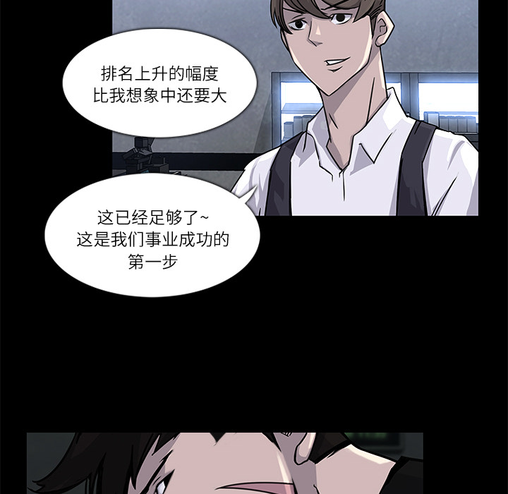 金钱游戏[抖漫]韩漫全集-金钱游戏-第 4 章无删减无遮挡章节图片 