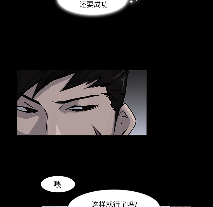 金钱游戏[抖漫]韩漫全集-金钱游戏-第 4 章无删减无遮挡章节图片 