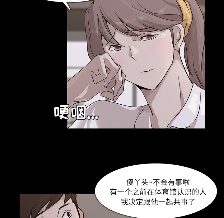 金钱游戏[抖漫]韩漫全集-金钱游戏-第 4 章无删减无遮挡章节图片 
