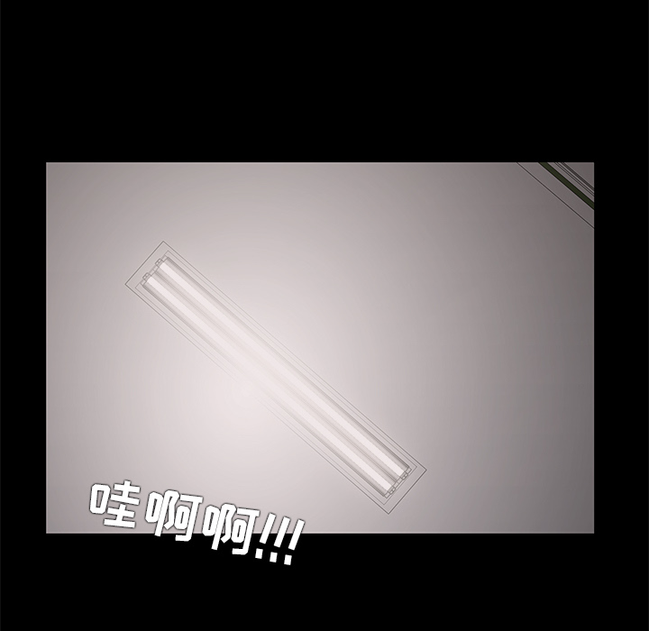 金钱游戏[抖漫]韩漫全集-金钱游戏-第 4 章无删减无遮挡章节图片 