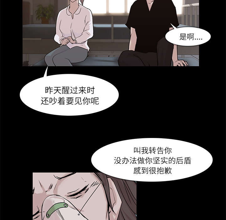 金钱游戏[抖漫]韩漫全集-金钱游戏-第 4 章无删减无遮挡章节图片 