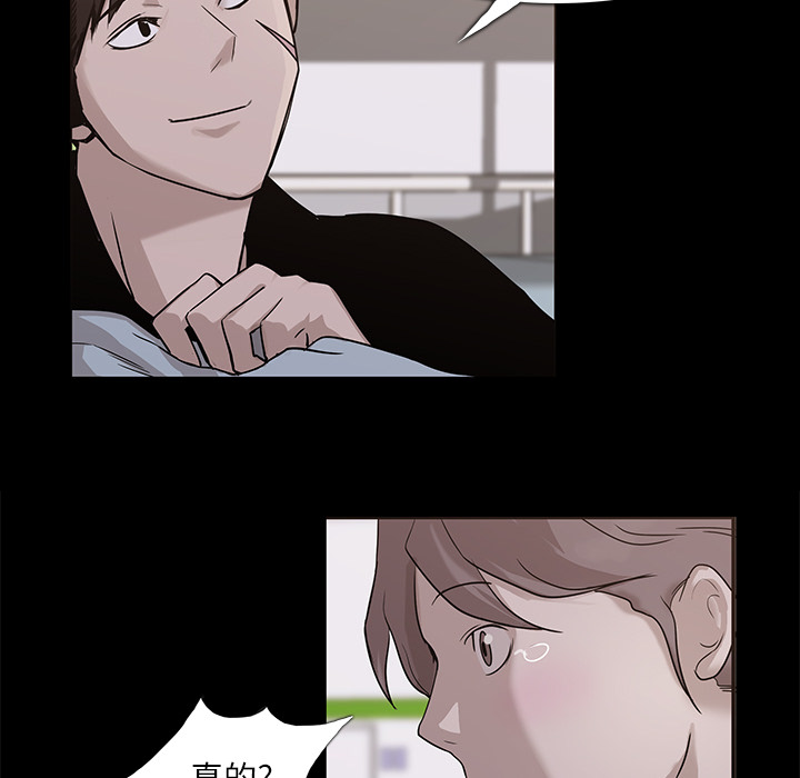 金钱游戏[抖漫]韩漫全集-金钱游戏-第 4 章无删减无遮挡章节图片 