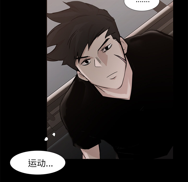金钱游戏[抖漫]韩漫全集-金钱游戏-第 4 章无删减无遮挡章节图片 