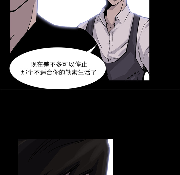 金钱游戏[抖漫]韩漫全集-金钱游戏-第 4 章无删减无遮挡章节图片 