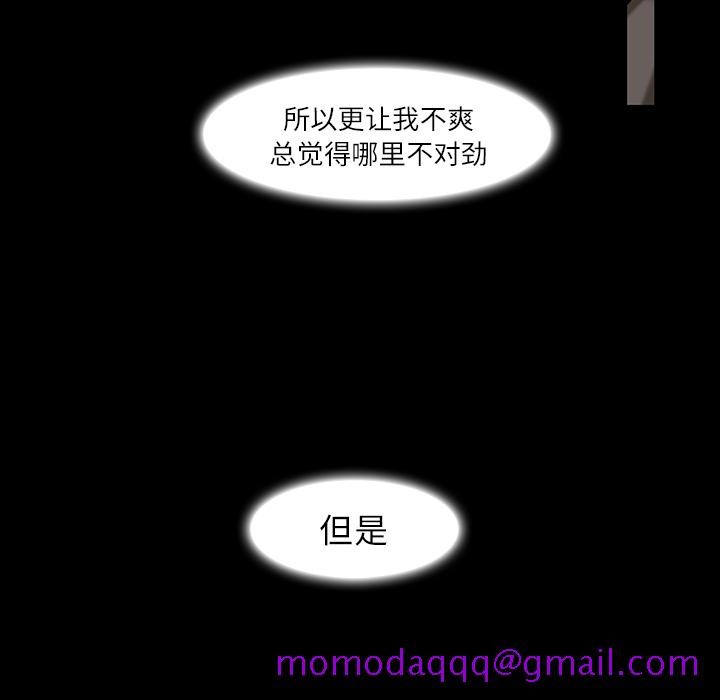 金钱游戏[抖漫]韩漫全集-金钱游戏-第 4 章无删减无遮挡章节图片 