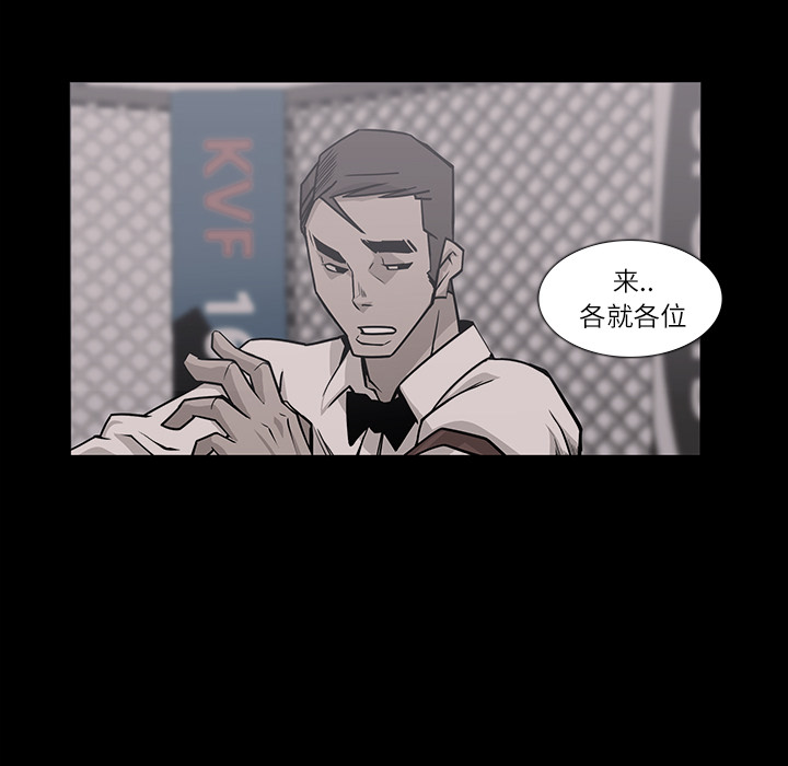 金钱游戏[抖漫]韩漫全集-金钱游戏-第 4 章无删减无遮挡章节图片 