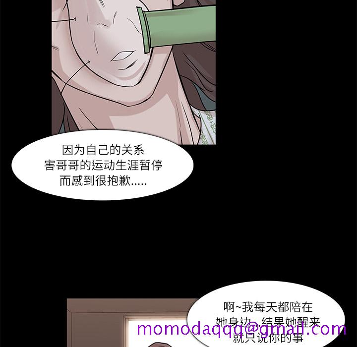 金钱游戏[抖漫]韩漫全集-金钱游戏-第 4 章无删减无遮挡章节图片 