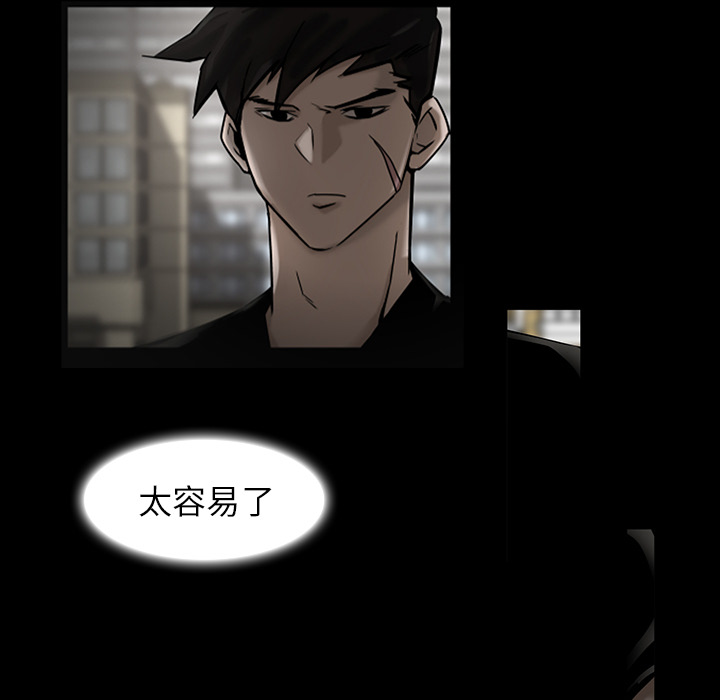 金钱游戏[抖漫]韩漫全集-金钱游戏-第 4 章无删减无遮挡章节图片 