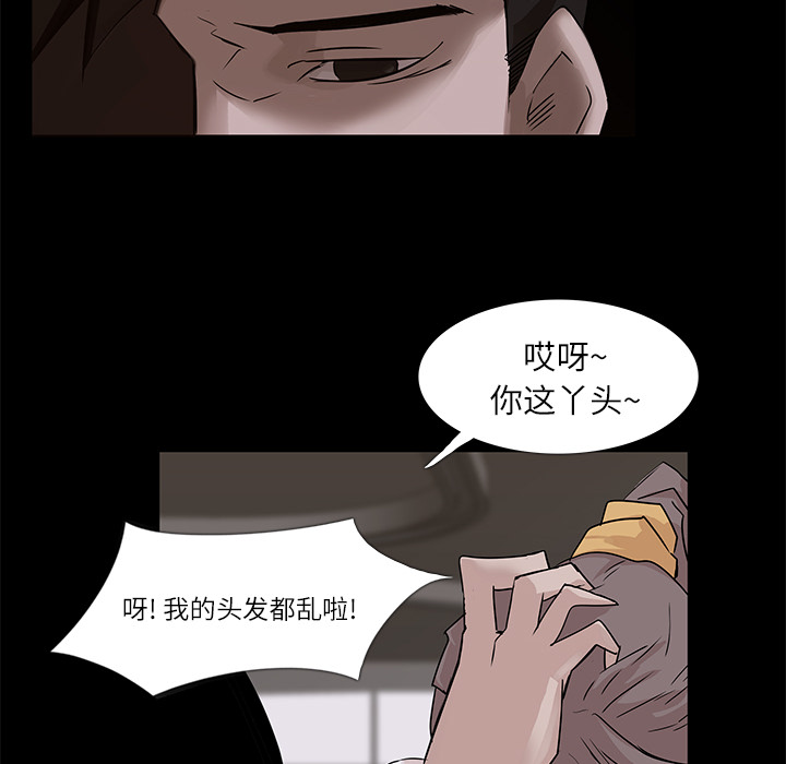 金钱游戏[抖漫]韩漫全集-金钱游戏-第 4 章无删减无遮挡章节图片 