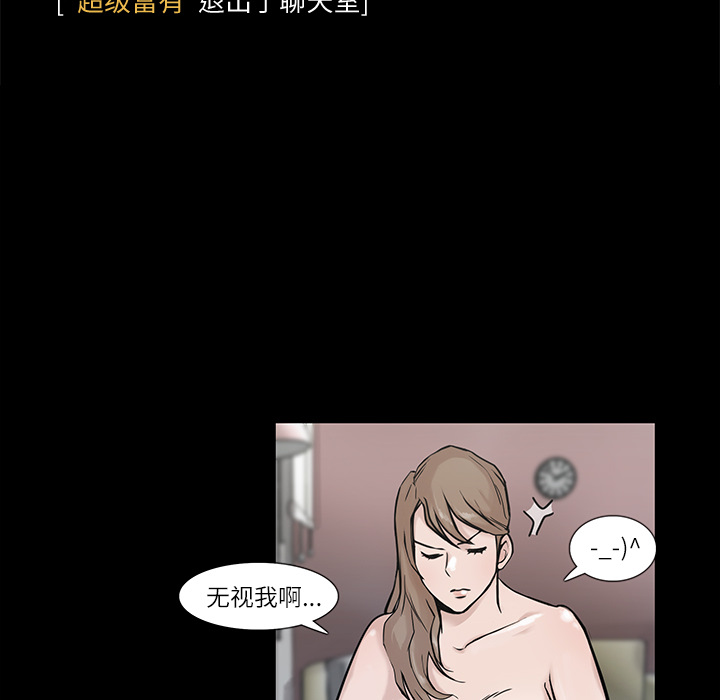 金钱游戏[抖漫]韩漫全集-金钱游戏-第 4 章无删减无遮挡章节图片 