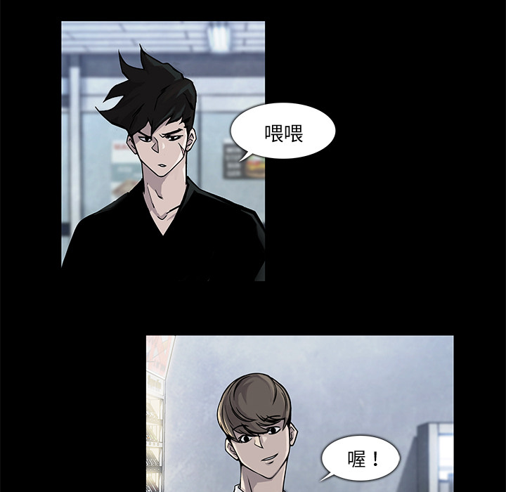 金钱游戏[抖漫]韩漫全集-金钱游戏-第 4 章无删减无遮挡章节图片 