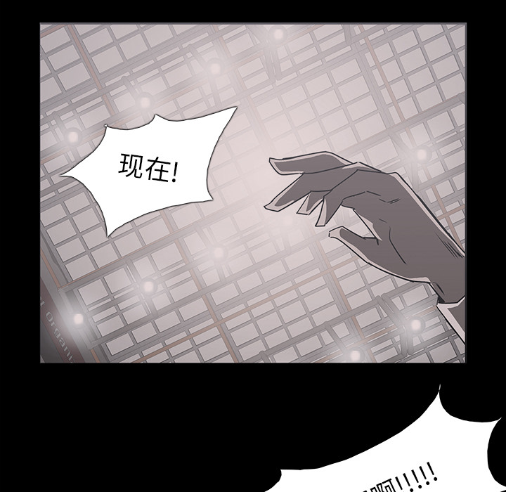 金钱游戏[抖漫]韩漫全集-金钱游戏-第 4 章无删减无遮挡章节图片 
