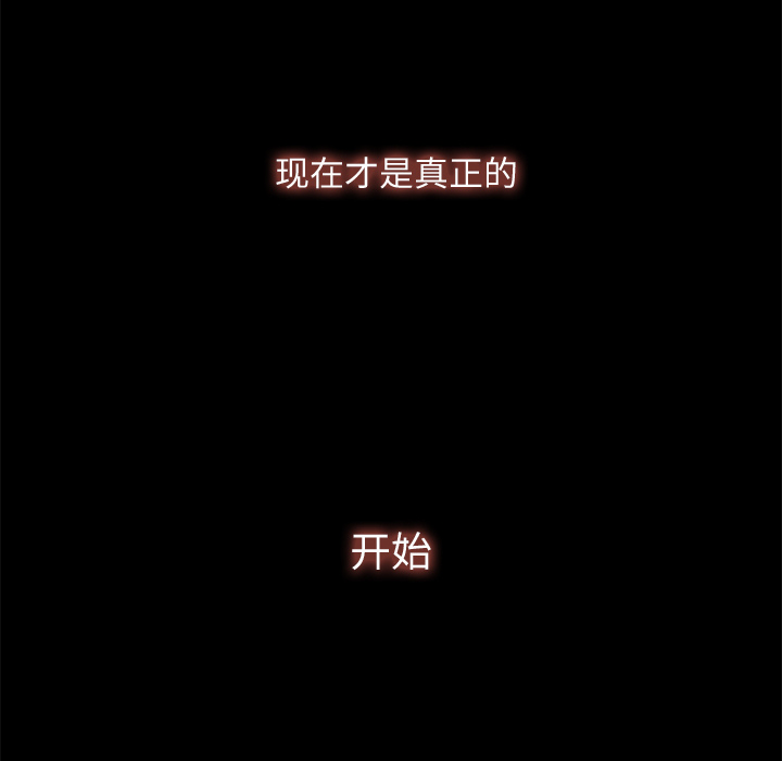 金钱游戏[抖漫]韩漫全集-金钱游戏-第 4 章无删减无遮挡章节图片 