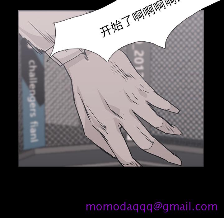 金钱游戏[抖漫]韩漫全集-金钱游戏-第 4 章无删减无遮挡章节图片 