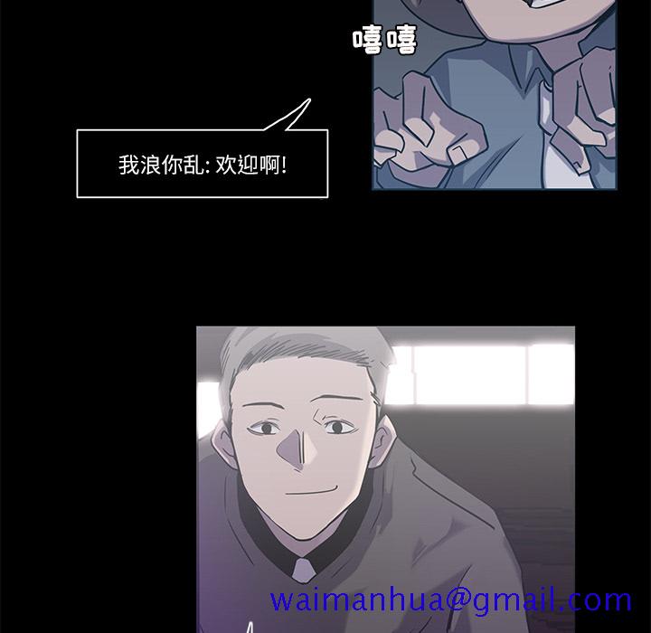 金钱游戏[抖漫]韩漫全集-金钱游戏-第 5 章无删减无遮挡章节图片 