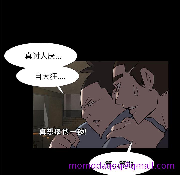 金钱游戏[抖漫]韩漫全集-金钱游戏-第 5 章无删减无遮挡章节图片 