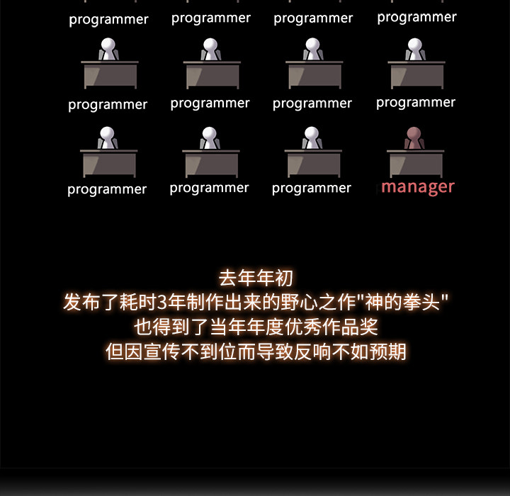 金钱游戏[抖漫]韩漫全集-金钱游戏-第 5 章无删减无遮挡章节图片 
