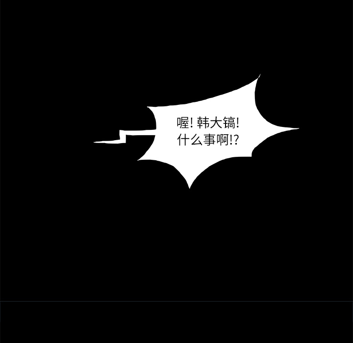 金钱游戏[抖漫]韩漫全集-金钱游戏-第 5 章无删减无遮挡章节图片 