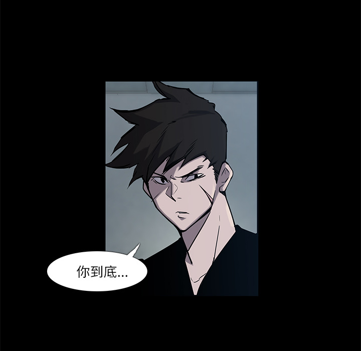 金钱游戏[抖漫]韩漫全集-金钱游戏-第 5 章无删减无遮挡章节图片 