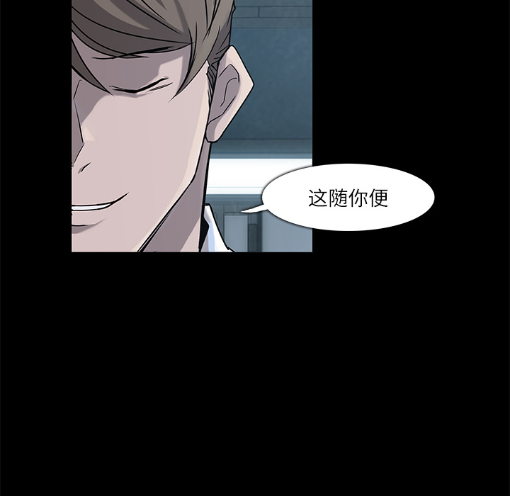 金钱游戏[抖漫]韩漫全集-金钱游戏-第 5 章无删减无遮挡章节图片 