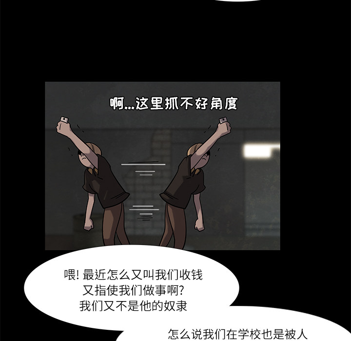 金钱游戏[抖漫]韩漫全集-金钱游戏-第 5 章无删减无遮挡章节图片 