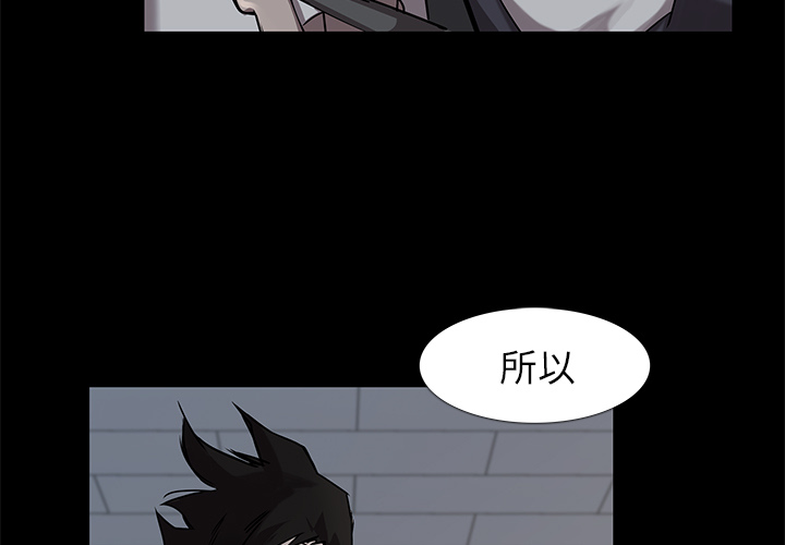 金钱游戏[抖漫]韩漫全集-金钱游戏-第 5 章无删减无遮挡章节图片 