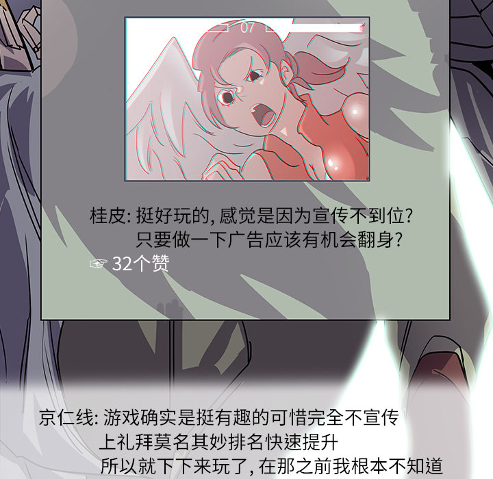 金钱游戏[抖漫]韩漫全集-金钱游戏-第 5 章无删减无遮挡章节图片 