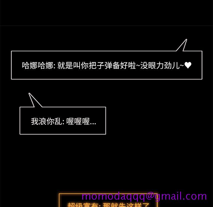 金钱游戏[抖漫]韩漫全集-金钱游戏-第 5 章无删减无遮挡章节图片 